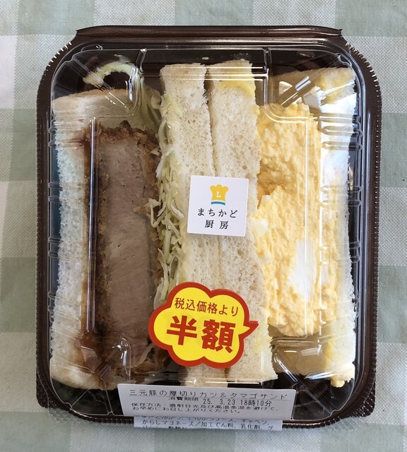 LAWSON 五橋通店（ローソン） - 五橋（コンビニ・スーパー）の写真