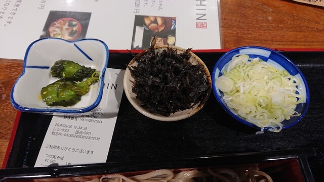 結心（ユイシン） - 鶴岡（そば）の写真