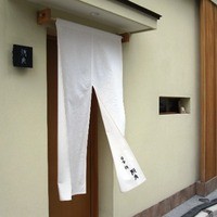 鯛良 白金店 - 