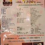 みつばち - これは凄すぎる！！