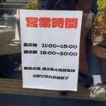 味噌っ子 ふっく - 