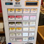 辛いラーメン 14 - 