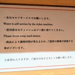 辛いラーメン 14 - 