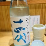 とんかつ とみた - 