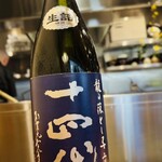 中華蕎麦 とみ田 - 