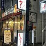 しずる - 