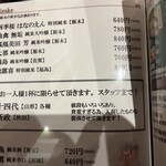 こっこのすけ - 