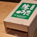 すゝき野 鮨金 - 