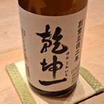 すゝき野 鮨金 - 