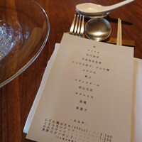 イチリン ハナレ - 