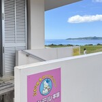 ミルミル本舗 本店 - 