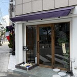 KIMAGURE ITALI庵 黒猫 - 