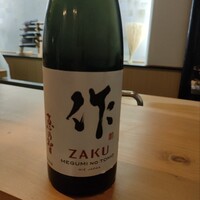 鮨 囃子 - 