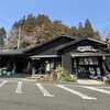 岡本とうふ店 