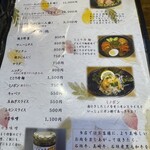 炭火焼肉 やまもと - 