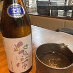 こころや - 今日一番のいいかんじ