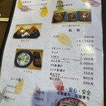 炭火焼肉 やまもと - 