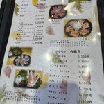 炭火焼肉 やまもと - 