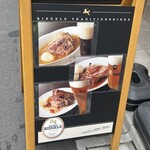 ドイツ居酒屋 ヴァルト - 