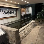 麓屋 京王プラザホテル - 