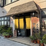 炭火焼肉 やまもと - 