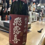 旬膳 くしぜん - 