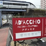 アダッキオ - 駐車場の看板