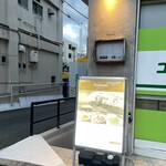 グラツィオーゾ - 