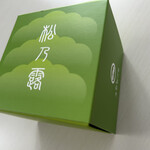 御菓子司 浅野耕月堂 - 