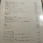 グラツィオーゾ - 