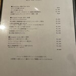 グラツィオーゾ - 