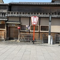祇園迦陵 - 