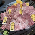 炭火焼肉 ごえん - 