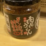 元祖肉肉うどん - 