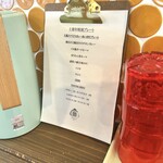 創作スパイス料理 Petti - オープン３周年特別メニュー