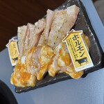 炭火焼肉 ごえん - 