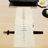 はっこく - 