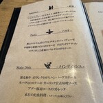 Grand Bleu Gamin - メニュー