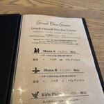 Grand Bleu Gamin - メニュー