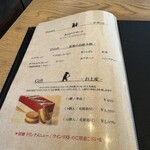 Grand Bleu Gamin - メニュー