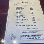 食の茶屋 つくし - 