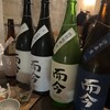 ぽんしゅビルヂング - 