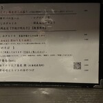 丿貫 福富町本店 - 