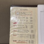 とんかつ とん楼 - 