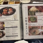 京の焼肉処 弘 - 