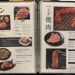京の焼肉処 弘 - 