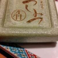 焼肉 うしみつ 恵比寿本店 - 