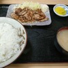 あおき食堂