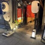 よしな - 