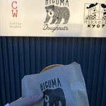 レモネード バイ レモニカ 立誠ガーデン ヒューリック京都店 - 